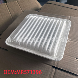 Filtro de aire Mitsubishi MR571396 1500A137 CA9681 46873 AF3958 para Galant Eclipse Endeavor - Product Image 2