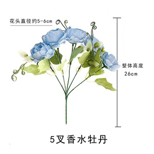 Ramo de peonías de 5 tallos estilo europeo, arreglo floral de seda de 26 cm para decoración del hogar, bodas, accesorios de fotografía al aire libre - Product Image 4