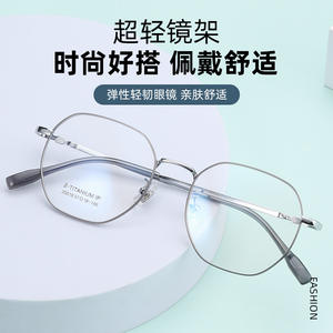 Lunettes de vue Danyang 25018 à monture intégrale géométrique en titane pur, légères, unisexe, avec verres en résine, style artistique - Product Image 4