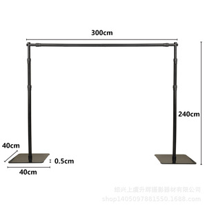 Heavy Duty Iron Backdrop Stand 240x300cm Adjustable For Clothing Photography Indoor Outdoor Use - Product Image 1