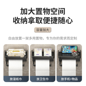 Sea Shark Wall Mounted Toilet Paper <b>Holder</b> Black Plastic Modern Minimalist Style With Shelf For Bathroom <b>Kitchen</b> - Product Image 2