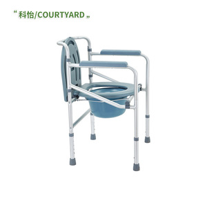 Courtyard <b>Commode</b> <b>Chair</b> Aluminum Alloy Foldable For Elderly Disabled Home Use - Product Image 1