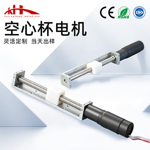 มอเตอร์สไลด์แบบแกนกลวงพร้อมชุดมอเตอร์ 12V มอเตอร์แกนกลวงสำหรับเครื่องมือเสริมความงาม มอเตอร์เกียร์สำหรับเครื่องฉีดน้ำและเข็มฉีดยา ผู้ผลิตมอเตอร์เกียร์ - Product Image 2