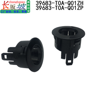 Clips de fixation en plastique pour capteur de stationnement Honda 39683-T0A-Q01 pour réparation et remplacement Odyssey Vezel - Product Image 4