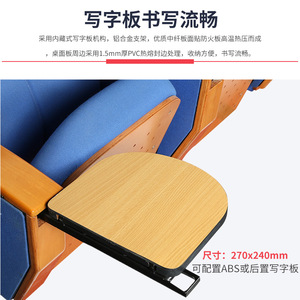 Silla de teatro Yachi Seat YA-L08B azul real con estructura metálica y mesa plegable para auditorio y sala de conferencias - Product Image 5