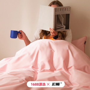 Housse de couette Hongchang en coton 60s, couleur unie, toutes saisons, lavable, style moderne - Product Image 4