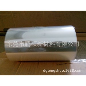 Película Protectora Antiestática de Doble Capa para Máquinas de Corte, 100 mm de Ancho, 50 m de Largo - Product Image 1