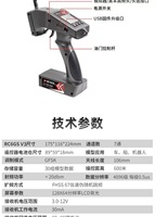 Radiolink RC6GS V3 7CH Émetteur RC R7FG Récepteur 2.4GHz FHSS Télécommande 600m avec Télémétrie pour Voiture RC Bateau Modélisme