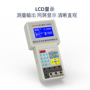 Xi'an Yunyi VD3000A Multifunctional Thermal Calibrator LCD Display Data Storage <b>Temperature</b> <b>Instrument</b> - Product Image 2