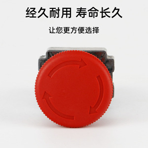 Xunhe Emergency Stop Mushroom <strong>Button</strong> 22mm Normally <strong>Closed</strong> Self-Locking Push Switch Silver Contact Dust Proof IP40 - Product Image 3