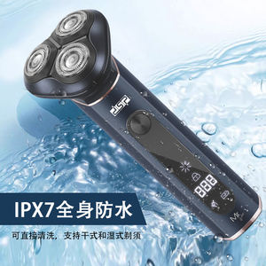 <span class=keywords><strong>DSP</strong></span> Venta caliente 2800RPM <span class=keywords><strong>Afeitadora</strong></span> Ref60358 3D Cuchillas flotantes Afeitadas IPX7 Tipo C Cable Interfaz inteligente Redefinir el afeitado - Product Image 3