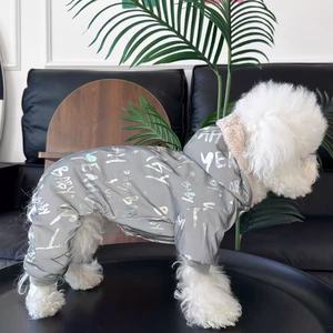 เสื้อโค้ทผ้าฝ้ายสะท้อนแสงสำหรับสุนัข  สำหรับฤดูใบไม้ร่วงและฤดูหนาว  แบบสี่ขา  สำหรับสุนัขพันธุ์เล็ก เช่น บิชอง ฟริเซ่ ปอมเมอเรเนียน ชเนาเซอร์ เท็ดดี้ - Product Image 3