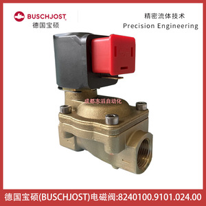 วาล์วแม่เหล็กไฟฟ้า Buschjost รุ่น 8240100.9101.024.00 24V DC 3/4 นิ้ว สำหรับควบคุมการไหลของของเหลว - Product Image 3