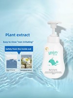 Unisn/Youzhi OEM Shampooing et Gel Douche 2-en-1 à l'Eau Thermale Formule Douce Extrait Végétal Nourrissant Soin Protecteur 300ml
