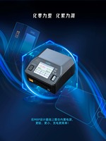 Cargador de Baterías Inteligente ToolkitRC M8AC 600W 20A AC/DC para LiPo 1-8S con Balanceador, Descargador y Probador de Señales para Drones FPV, Piezas Profesionales