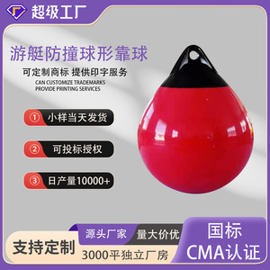 ทุ่นลอยน้ำพีวีซีแบบเป่าลม รุ่นโทโทโร่ ขนาด 25x31 ซม. สำหรับจอดเรือ สีเหลืองล้วน - Product Image 5