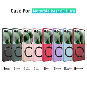 L'usine Huanmin propose une coque de téléphone magnétique avec revêtement PC pour le Motorola Razr 60 Ultra, conçue pour les téléphones à écran pliable. - Product Image 4