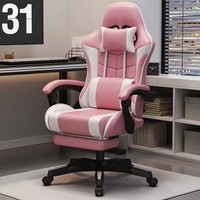 Chaise de jeu pivotante ergonomique en cuir moderne avec hauteur réglable, confortable pour la maison, le bureau, l'utilisation sur PC et les joueurs occasionnels