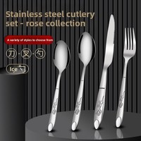 Ensemble de couverts modernes minimalistes en acier inoxydable épaissi ; Couverts de style occidental à motif floral ; Couteaux à steak et fourchettes
