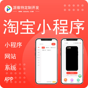 Solution de Conception, Développement Personnalisé, Rédaction d'Articles et de Contenus, Maintien et Gestion des Comptes Officiels WeChat pour les Entreprises - Product Image 1