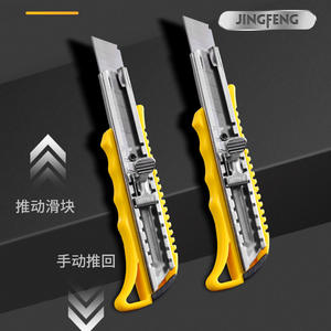 Couteau utilitaire Jingfeng 16 cm, lame en acier 45, manche jaune, outil de découpe de papier peint, modèle 6898 - Product Image 5