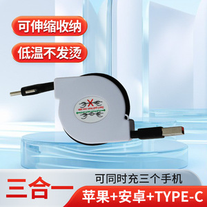 Câble de données rétractable 3 en 1, 1.2m, avec USB Type C, Micro Usb Lightning, pour téléphones portables, câble de charge rapide - Product Image 3