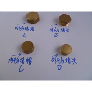 Copper Plugs And Caps 1/2 In Internal External Thread Plumbing Accessories Durable Industrial Design - Product Image 3
