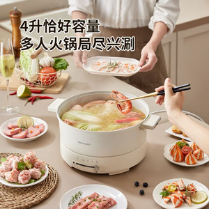 หม้อไฟฟ้าชาร์ป 4 ลิตร อลูมิเนียมอัลลอย 1400 วัตต์ มัลติฟังก์ชั่น สำหรับทำอาหารชาบูในครอบครัว - Product Image 1