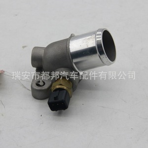 Tuyau d'alimentation en eau pour voiture Sq-Dubang 22151-42600 pour Hyundai, pièce de rechange - Product Image 2