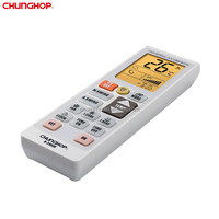 Control remoto de 5000 códigos Chunghop, control de CA universal para aire acondicionado con linterna y luz trasera LCD