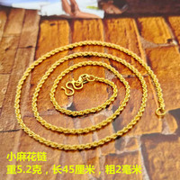 Classique vague torsadé gourmette serpent perle boîte haricot O lien chaîne 24k or cuivre femmes collier bijoux en gros