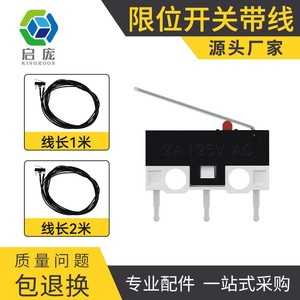 Accesorio para Impresora 3D, Interruptor de Límite Tipo Micro Motion 26 con Cable para Uso DIY - Product Image 5