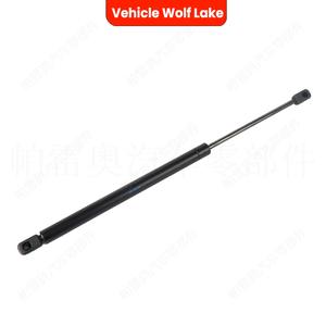Varilla de Soporte para Puerta Trasera de Vehículo Wolf Lake 8J8827552 para Audi TT Coupé TTS 2007-2014 - Product Image 4