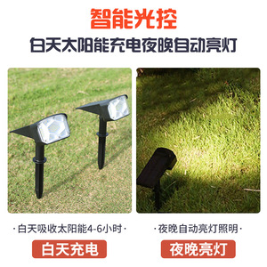 Projecteur solaire pour pelouse, 53 LED, lumière intégrée, éclairage paysager extérieur, lumière blanche chaude verte - Product Image 3