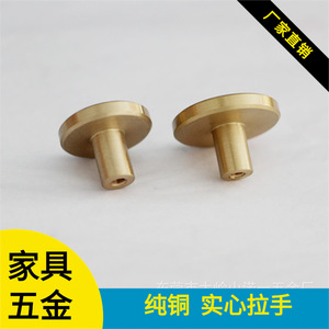 <b>Copper</b> Furniture Handle Round Single Hole Minimalist Drawer <b>Knob</b> 25x20mm Durable - Product Image 5