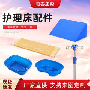 ชุดอ่างสระผมแบบพกพา Shuntai Kangyuan พร้อมขาตั้งน้ำยาฉีดยาปรับระดับได้ และแผ่นรองหมุนสำหรับผู้สูงอายุสำหรับการดูแลที่บ้าน - Product Image 2