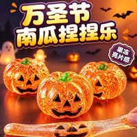Jouet Squishy Citrouille Halloween en Maltose à Remontée Lente, Anti-stress, Doux à Presser, Sensoriel, Translucide Pailleté, Cadeau de Fête
