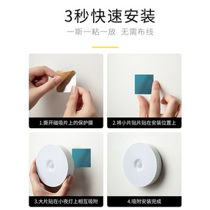 Lampe de chevet LED intelligente à détection de mouvement, ronde, magnétique, USB, pour une utilisation en intérieur - Product Image 4