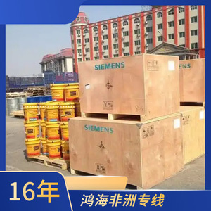 Logística en África de Hon Hai, Envío Marítimo LCL, Transporte Aéreo en 10 Días, Transporte Marítimo en 45 Días, Transporte de Carga DDP Puerta a Puerta - Product Image 3