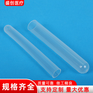 Tube à essai jetable en PP transparent Shengchuang 005 pour usage en laboratoire - Product Image 2