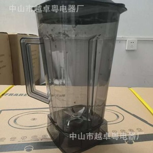 Accesorio para Licuadora con Cuchillas, Vasos de PC de 3L y 2.5L, Gris, Gran Compatibilidad - Product Image 3