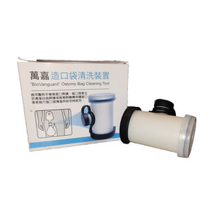 Moulage par injection de pièces en plastique de haute qualité, personnalisation, produit en plastique, dispositif auxiliaire de nettoyage pour stomie - Product Image 1