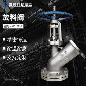 Top-Mounted Stainless Steel <b>Valve</b> HG-89 Bottom <b>Valve</b> FQ41F46 Reducing Ball <b>Valve</b> JS945Y Y-Type Slurry <b>Valve</b> <b>Control</b> <b>Valves</b> - Product Image 3