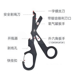 Ciseaux d'urgence multifonctionnels pour l'extérieur, multi-usages, verrouillage sécurisé, dents tranchantes, design avec trou de suspension, durables. - Product Image 4
