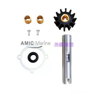 Kit de Eje de Impulsor para Volvo Penta 875575 y 875574 para Motores de Barco 18-3205 - Product Image 5