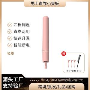 Minhuang Mini Hair <b>Straightener</b> H1 Dual Function <b>Portable</b> Electric Wired Multi Styler for Straight And Curly Hair - Product Image 2