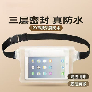 Waterproof Waist Bag For Mobile Phones Large Capacity Detachable Strap Outdoor Water Activities Unisex Solid Color - Product Image 4