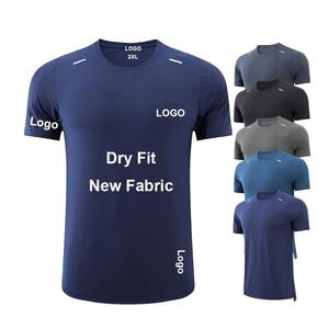 เสื้อยืดออกกำลังกายผู้ชาย ผ้าโพลีเอสเตอร์ ยืดหยุ่น กระชับกล้ามเนื้อ เหมาะสำหรับวิ่งและเล่นกีฬา รับผลิตตามแบบ - Product Image 1