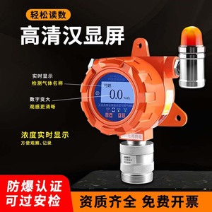 เครื่องตรวจจับก๊าซไวไฟ 0100LEL 24V พร้อมเซ็นเซอร์ความปลอดภัยทางอุตสาหกรรม - Product Image 5