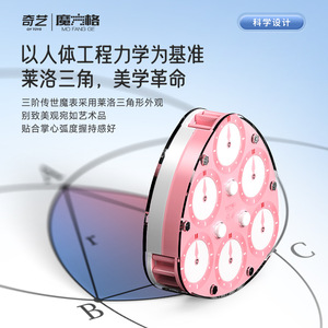 คิววี่ เมจิก วอทช์ 3x3 ลูกบาศก์แม่เหล็กสีฟ้า สำหรับเด็กและเยาวชน - Product Image 3